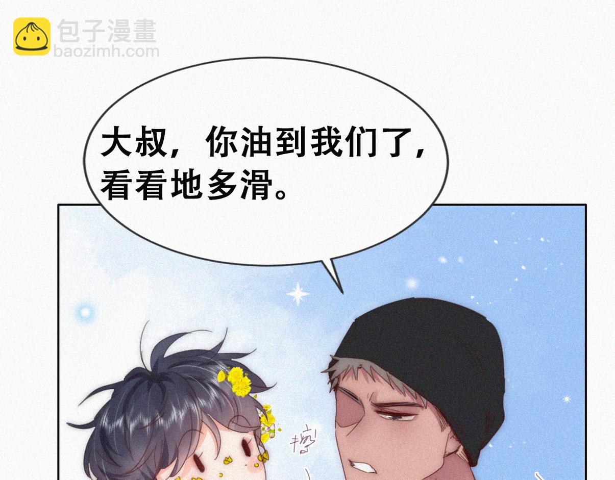 第二季 第75话 独处一室(1/3)-第319话