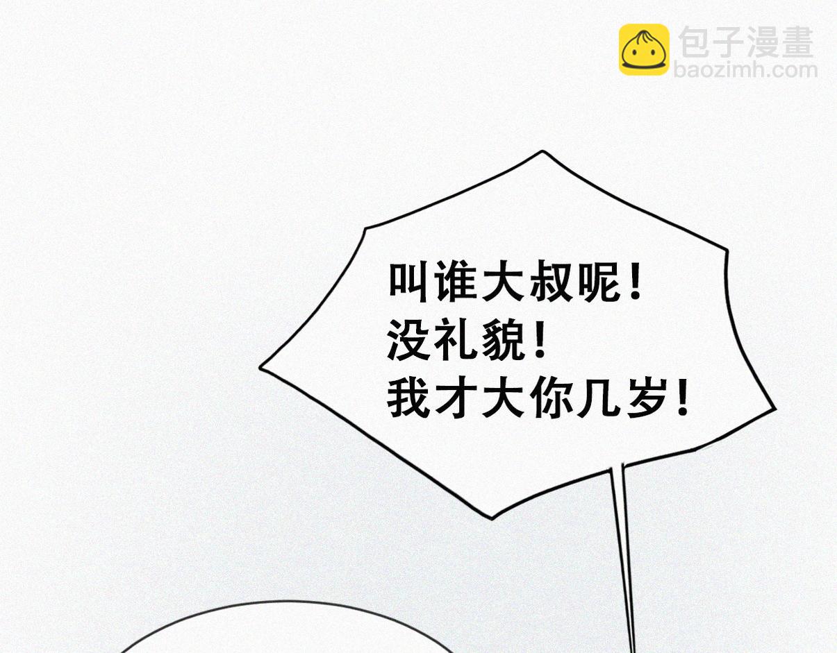 第二季 第75话 独处一室(1/3)-第319话