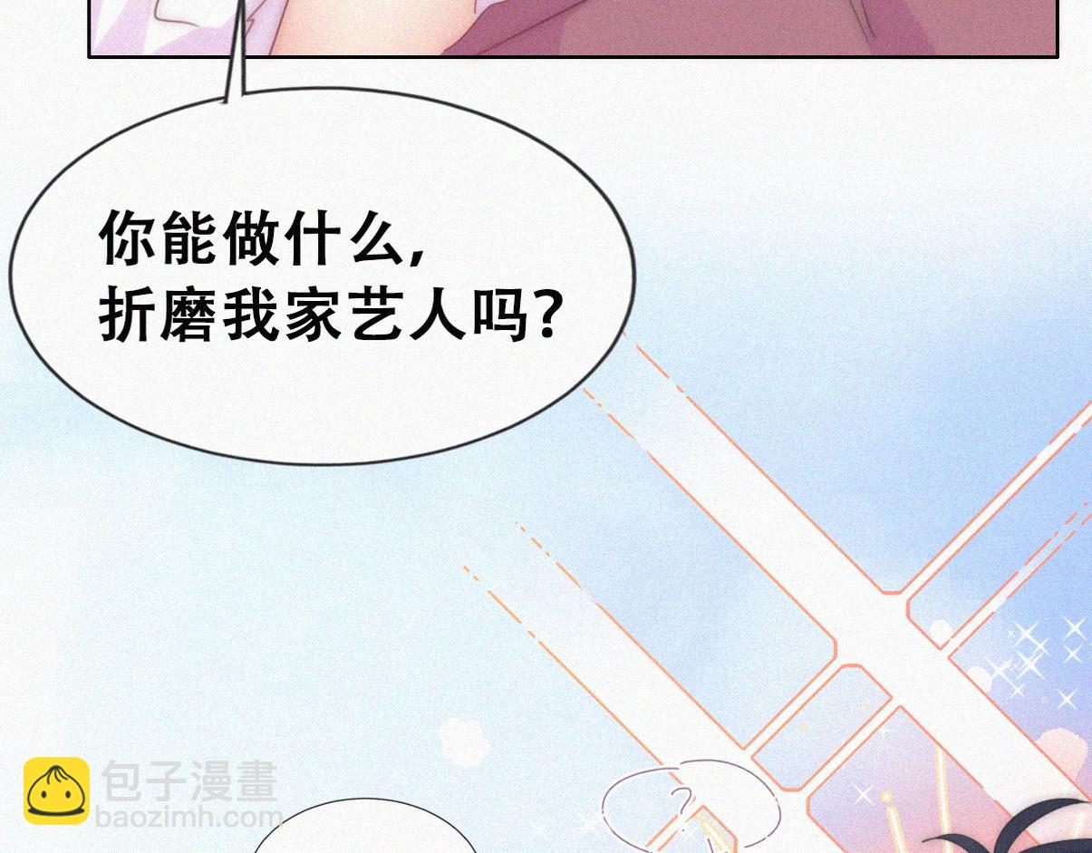 第二季 第75话 独处一室(1/3)-第319话