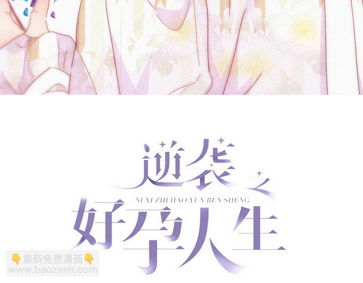 第二季 第75话 独处一室(1/3)-第319话
