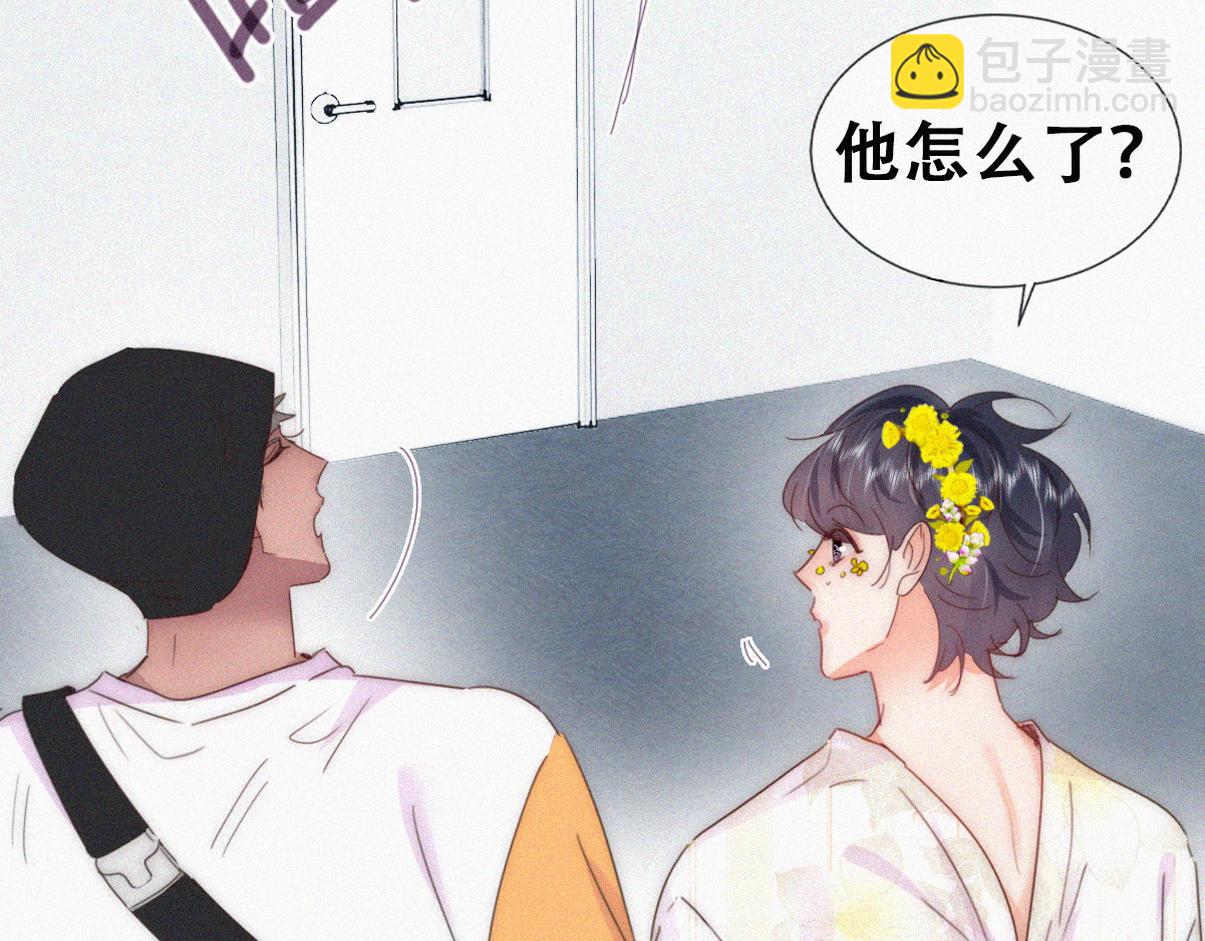 第二季 第75话 独处一室(1/3)-第319话