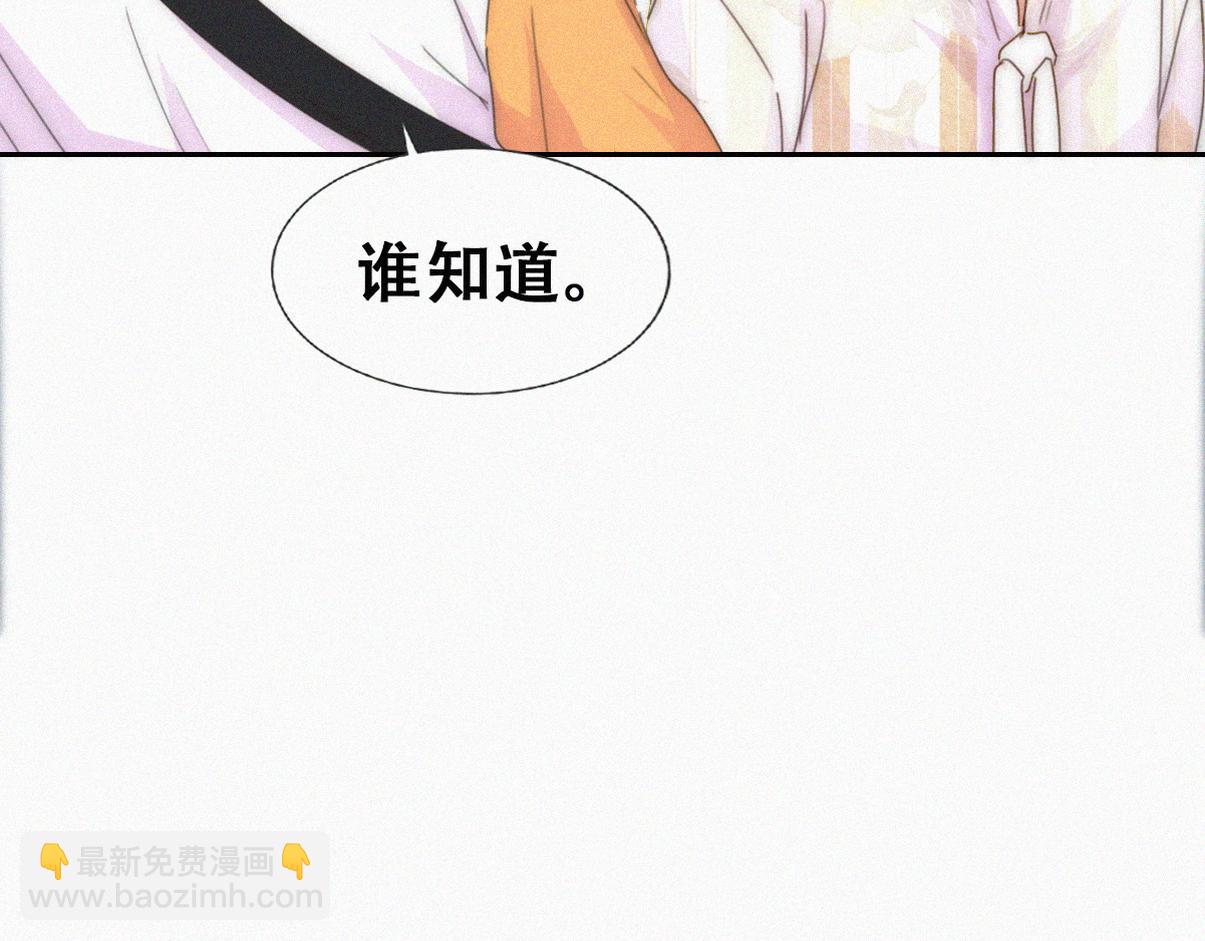 第二季 第75话 独处一室(1/3)-第319话