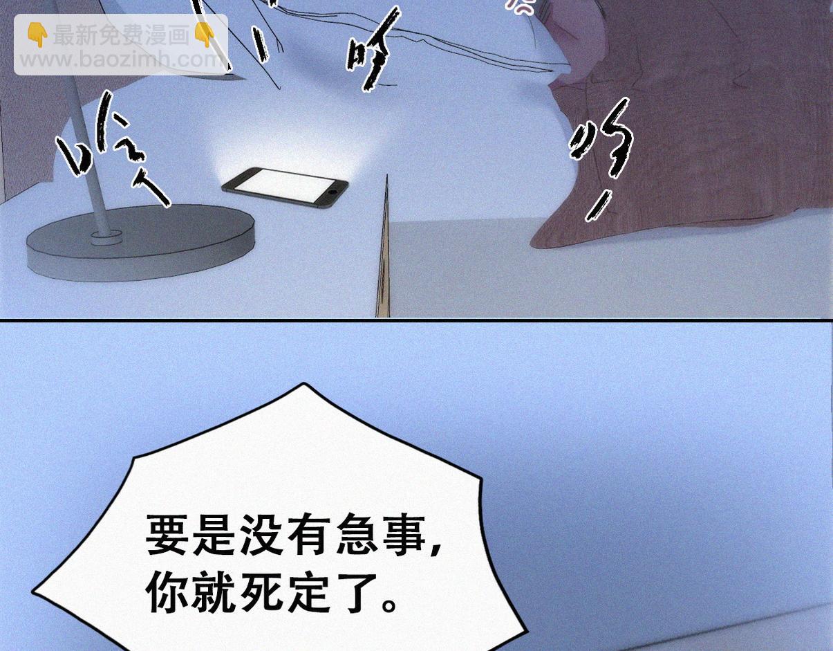 第二季 第75话 独处一室(1/3)-第319话