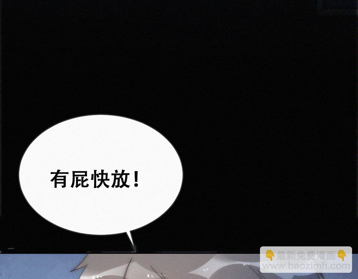 第二季 第75话 独处一室(1/3)-第319话