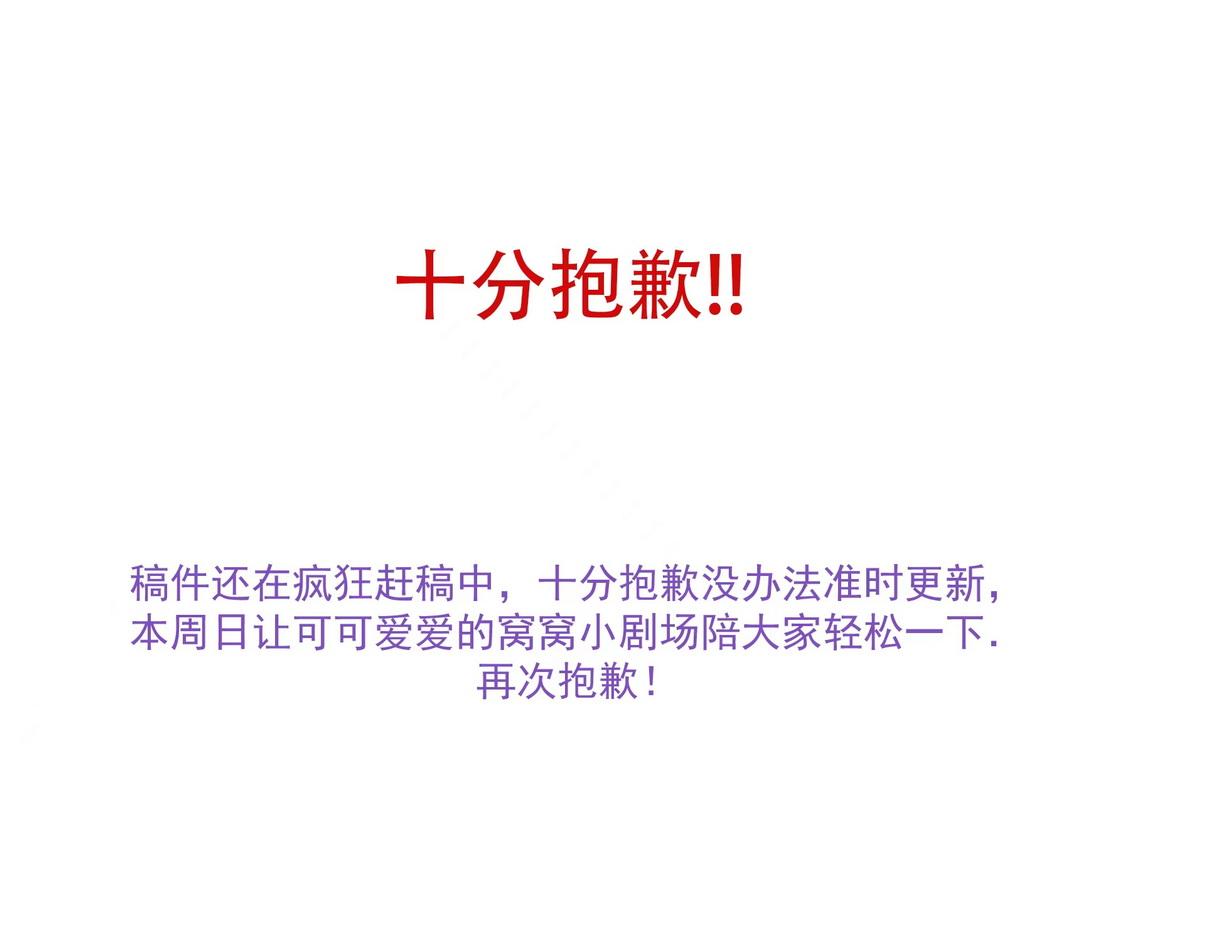 窝窝小剧场：窝窝懂分享-第223话