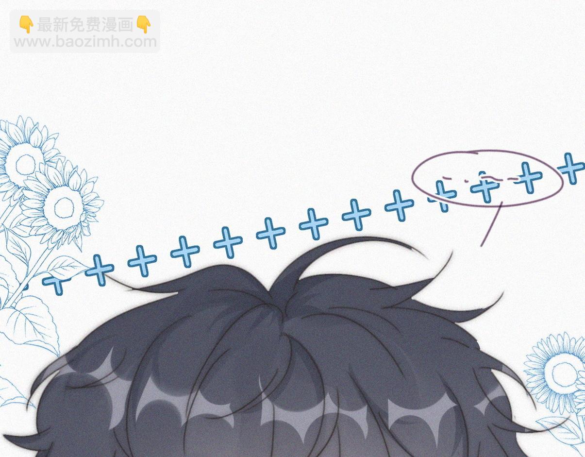 窝窝小剧场：窝窝懂分享-第223话