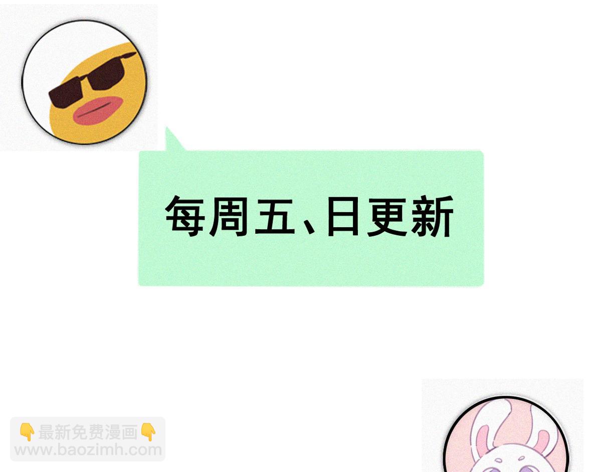 窝窝小剧场：窝窝懂分享-第223话