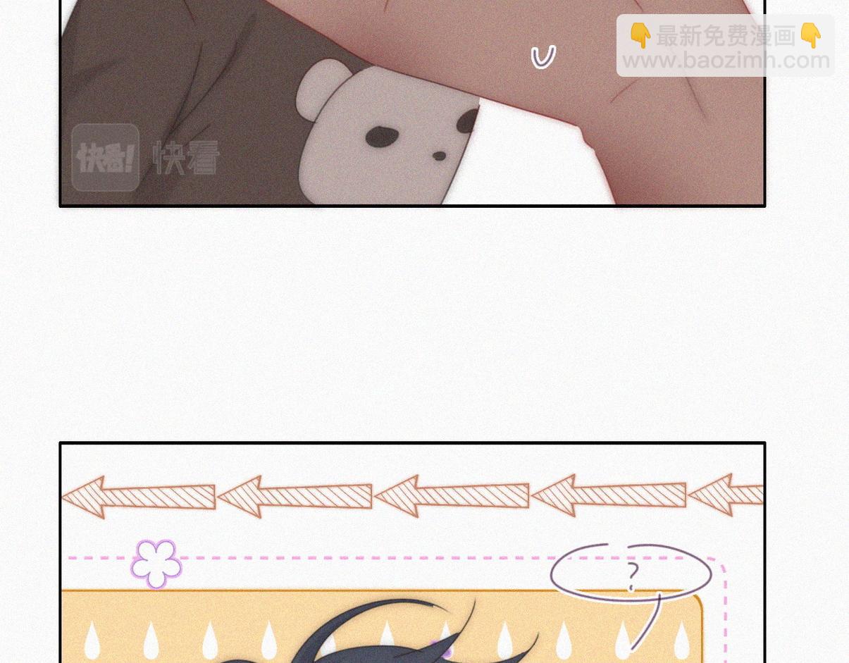 窝窝小剧场：窝窝懂分享-第223话