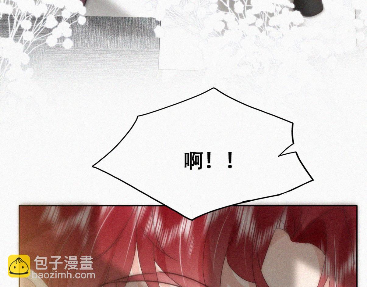 第二季 第77话 过去的黑暗(1/3)-第321话