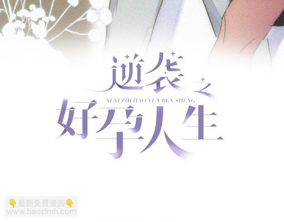 第二季 第77话 过去的黑暗(1/3)-第321话
