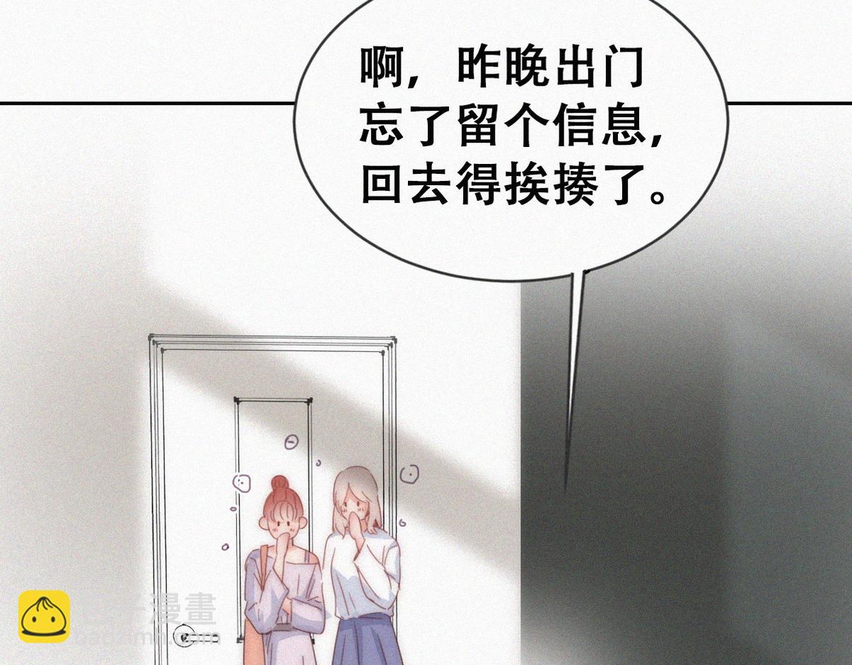 第二季 第77话 过去的黑暗(1/3)-第321话