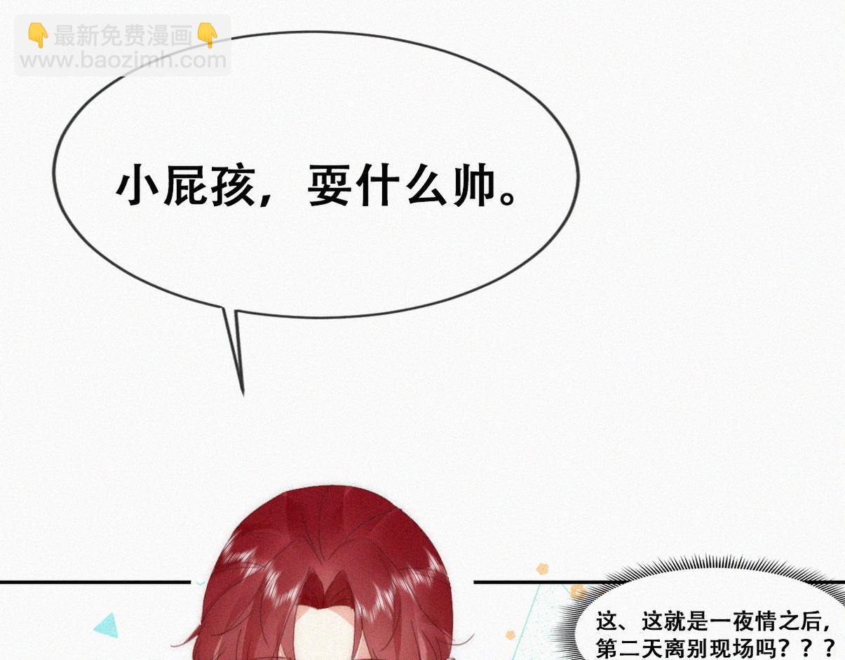 第二季 第77话 过去的黑暗(1/3)-第321话