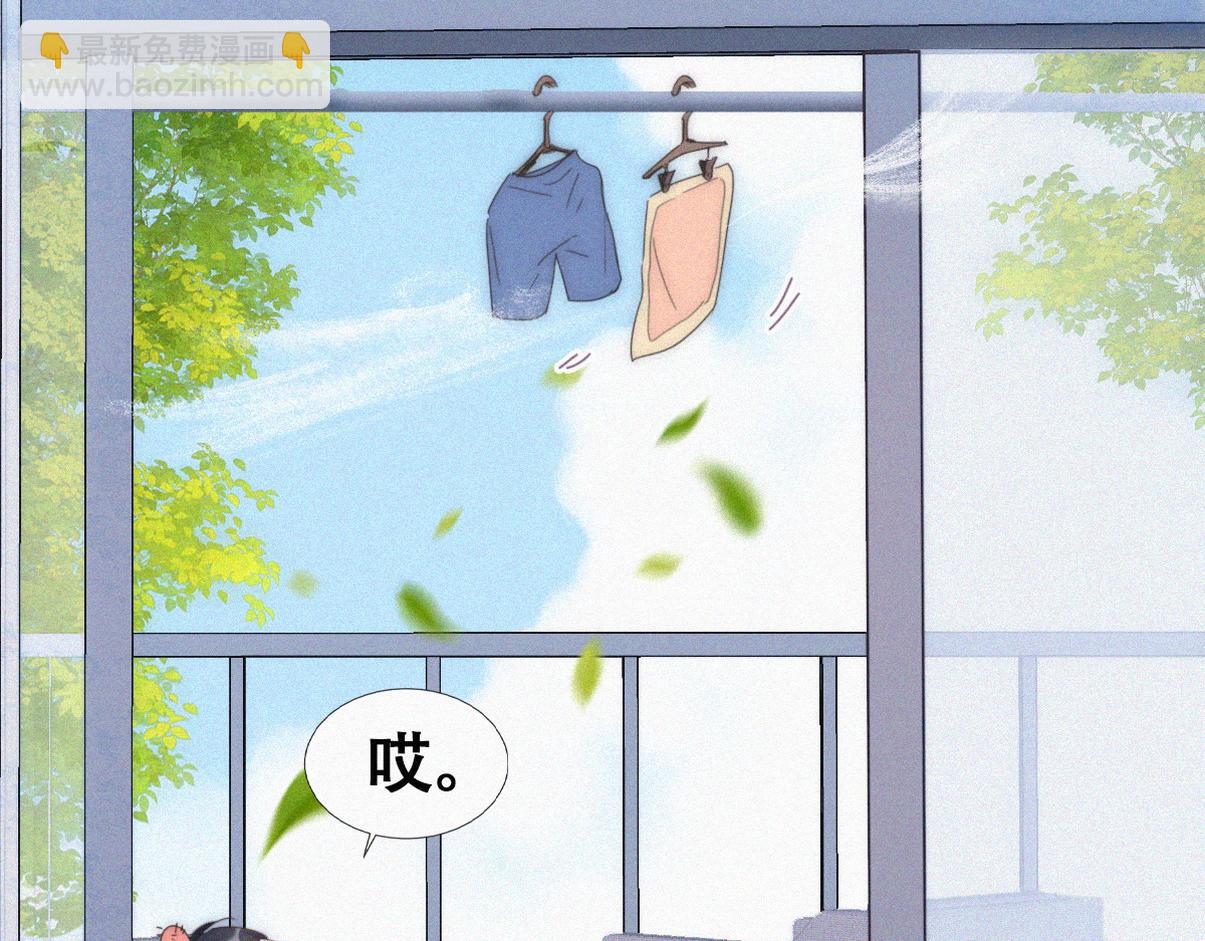 窝窝小剧场【栽赃城城】-第225话