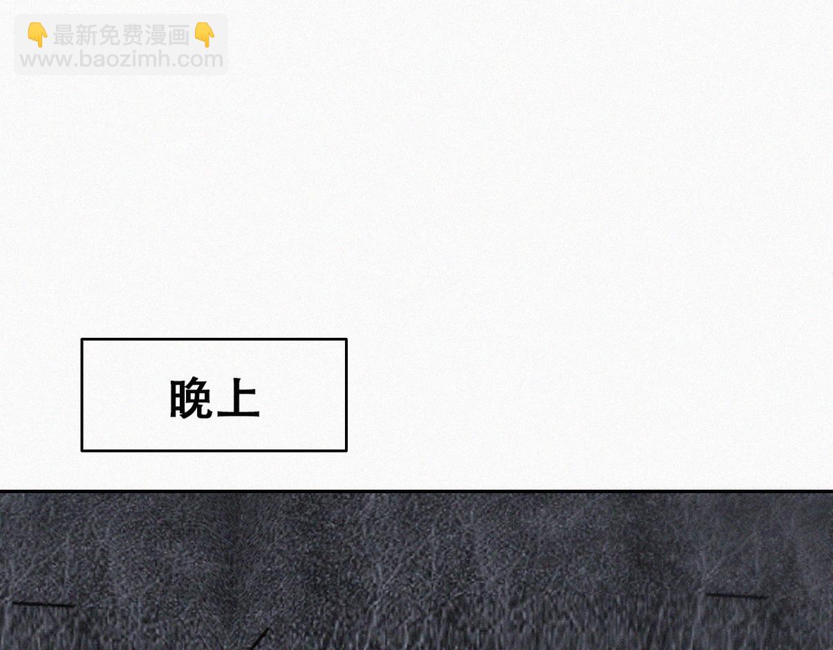窝窝小剧场【栽赃城城】-第225话