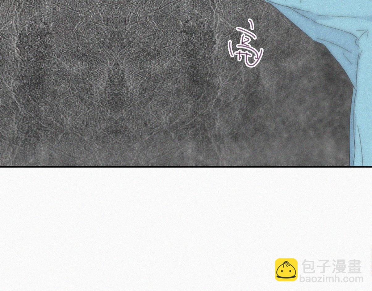 窝窝小剧场【栽赃城城】-第225话