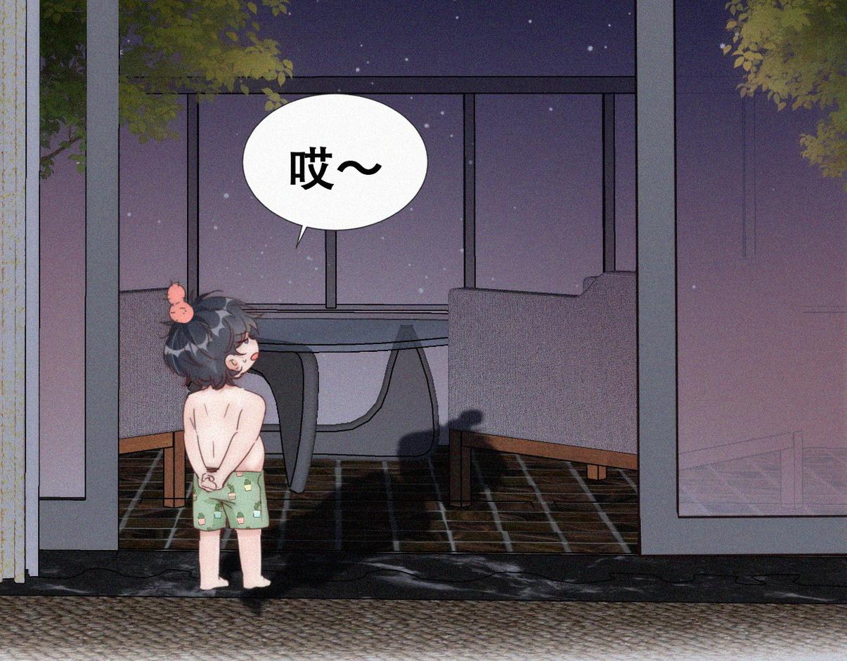 窝窝小剧场【栽赃城城】-第225话