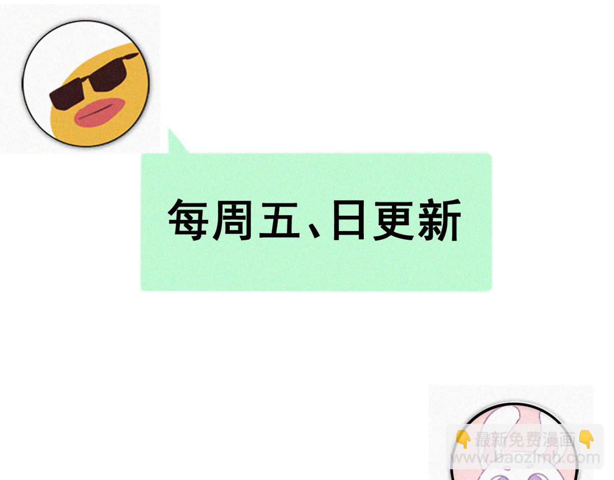 窝窝小剧场【栽赃城城】-第225话