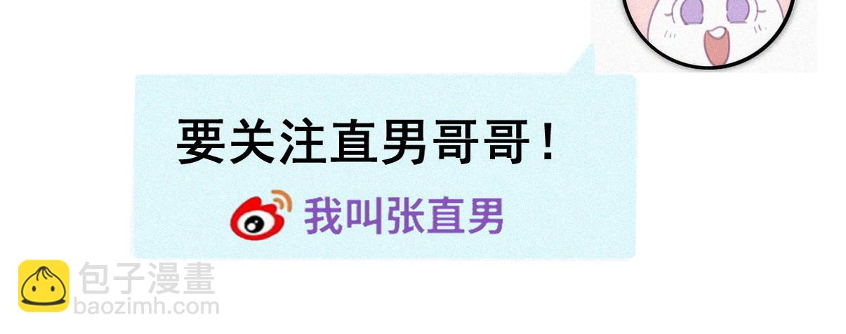 窝窝小剧场【栽赃城城】-第225话