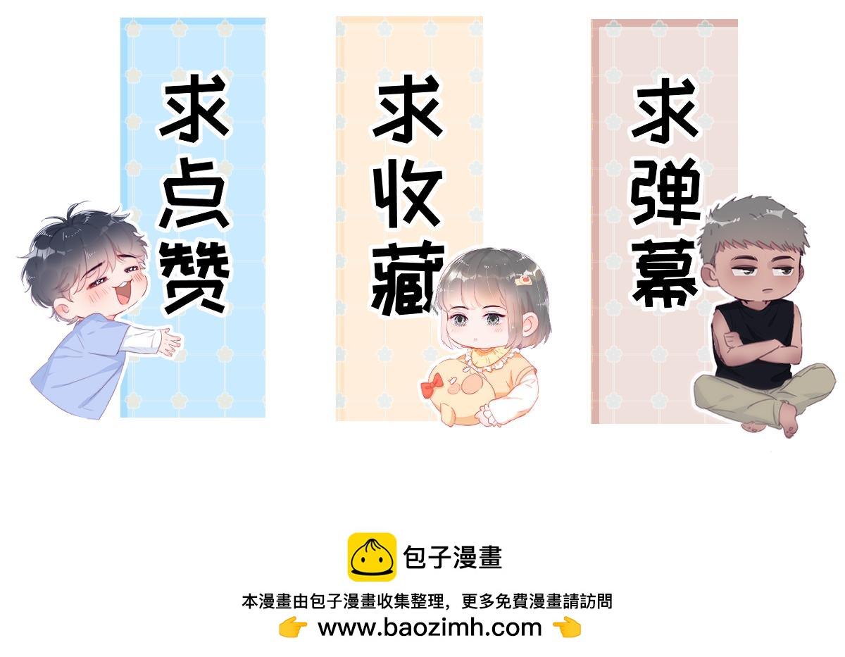 窝窝小剧场【栽赃城城】-第225话