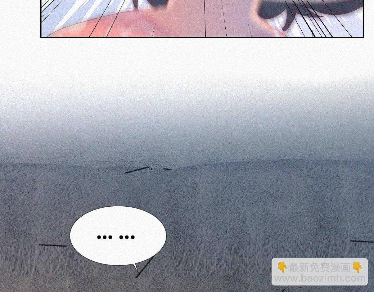 窝窝小剧场【栽赃城城】-第225话