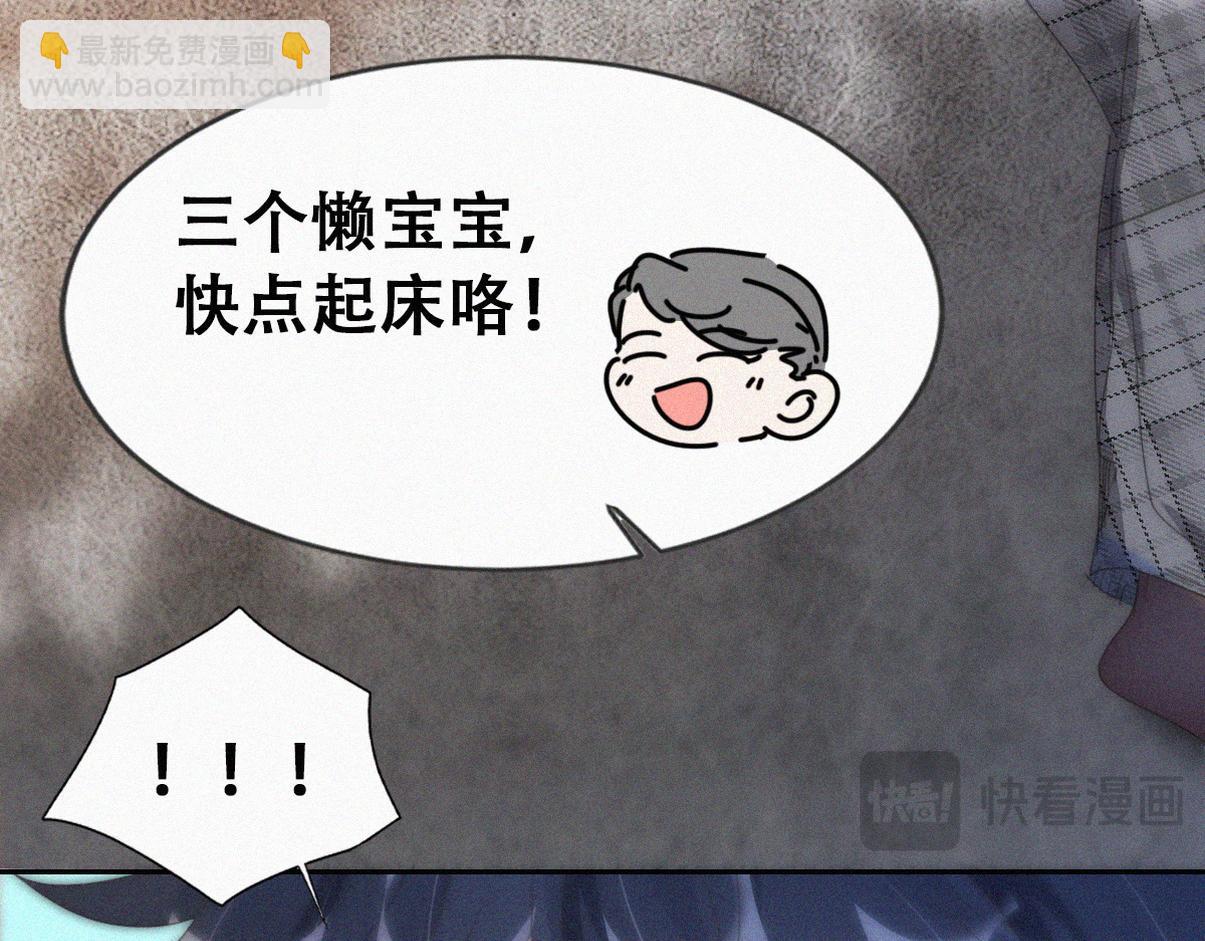 窝窝小剧场【栽赃城城】-第225话