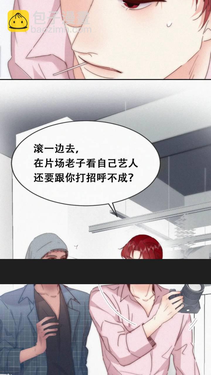 第二季 第78话内心挣扎的伍一-第307话