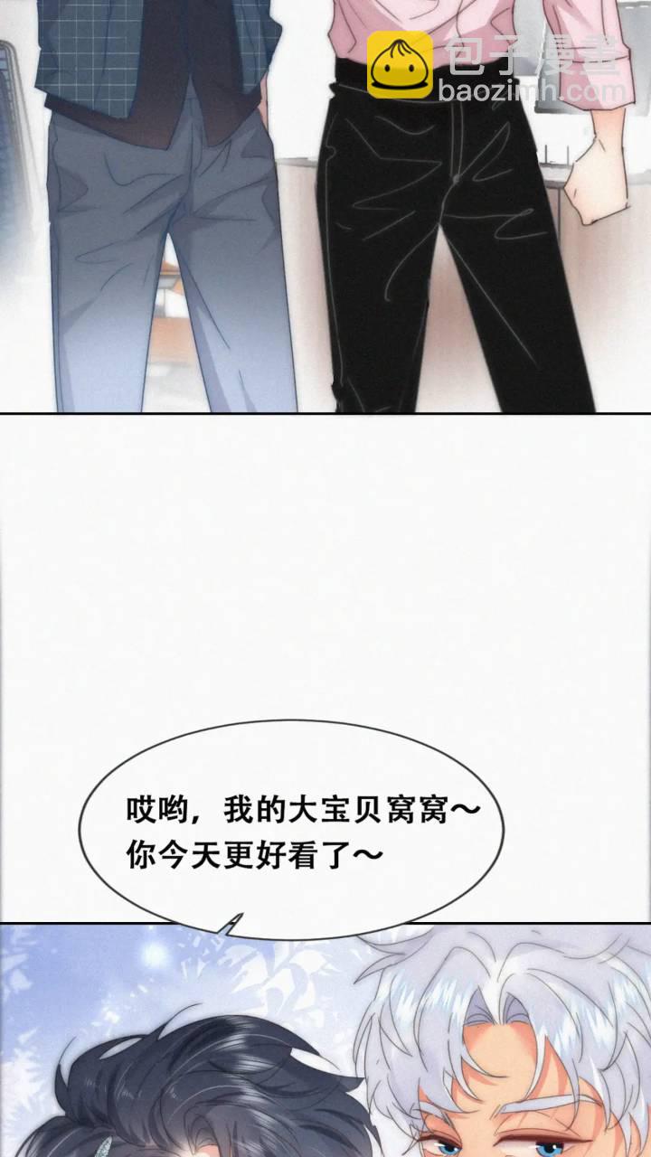 第二季 第78话内心挣扎的伍一-第307话