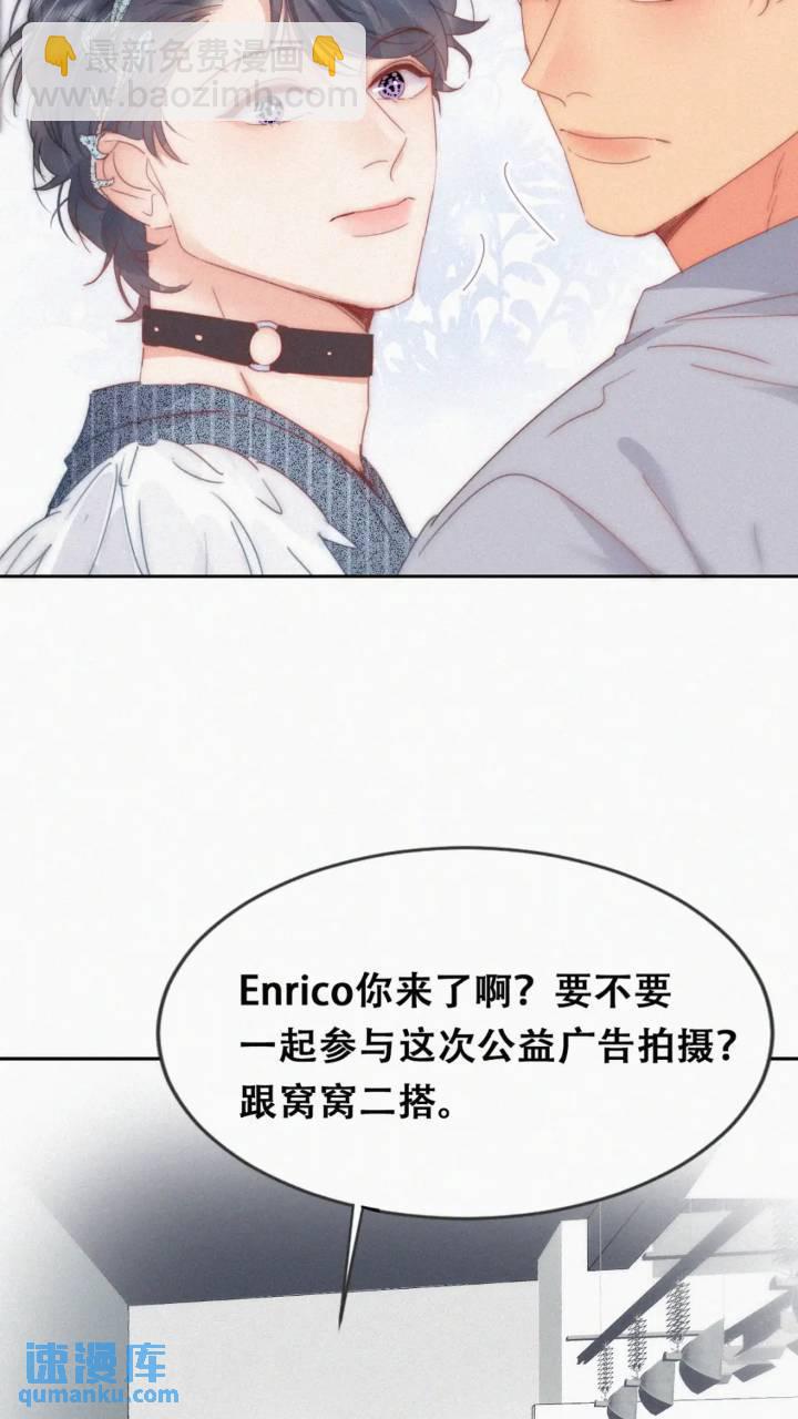第二季 第78话内心挣扎的伍一-第307话