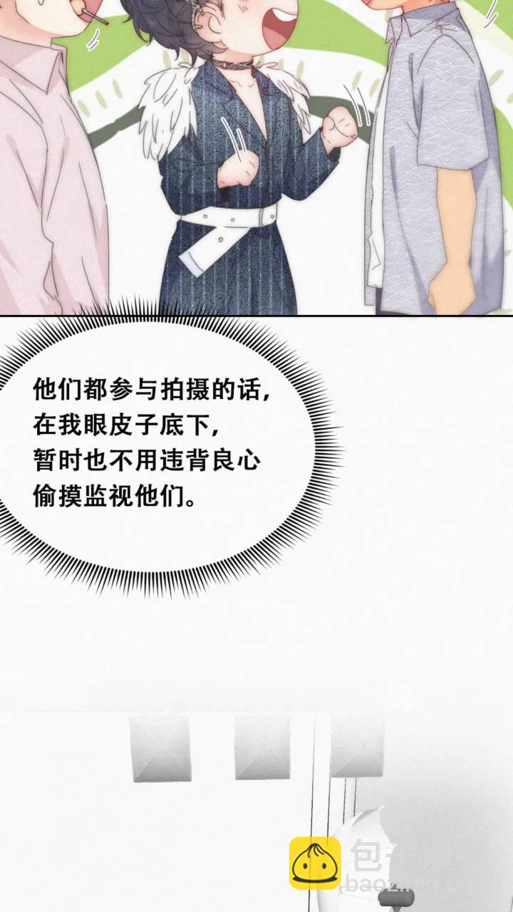 第二季 第78话内心挣扎的伍一-第307话