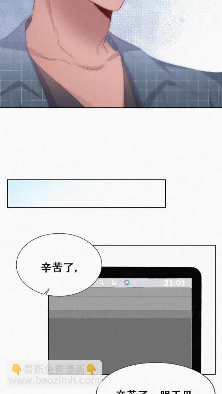 第二季 第78话内心挣扎的伍一-第307话