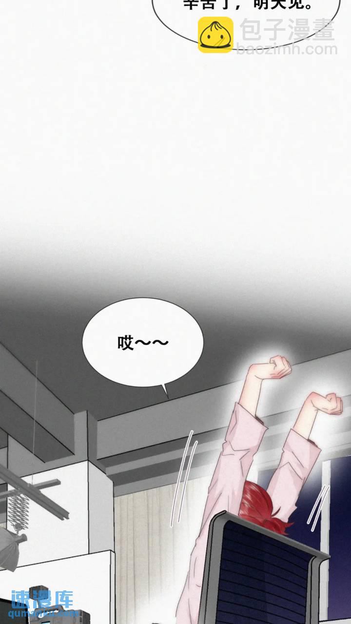 第二季 第78话内心挣扎的伍一-第307话