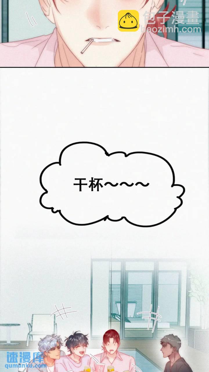 第二季 第78话内心挣扎的伍一-第307话