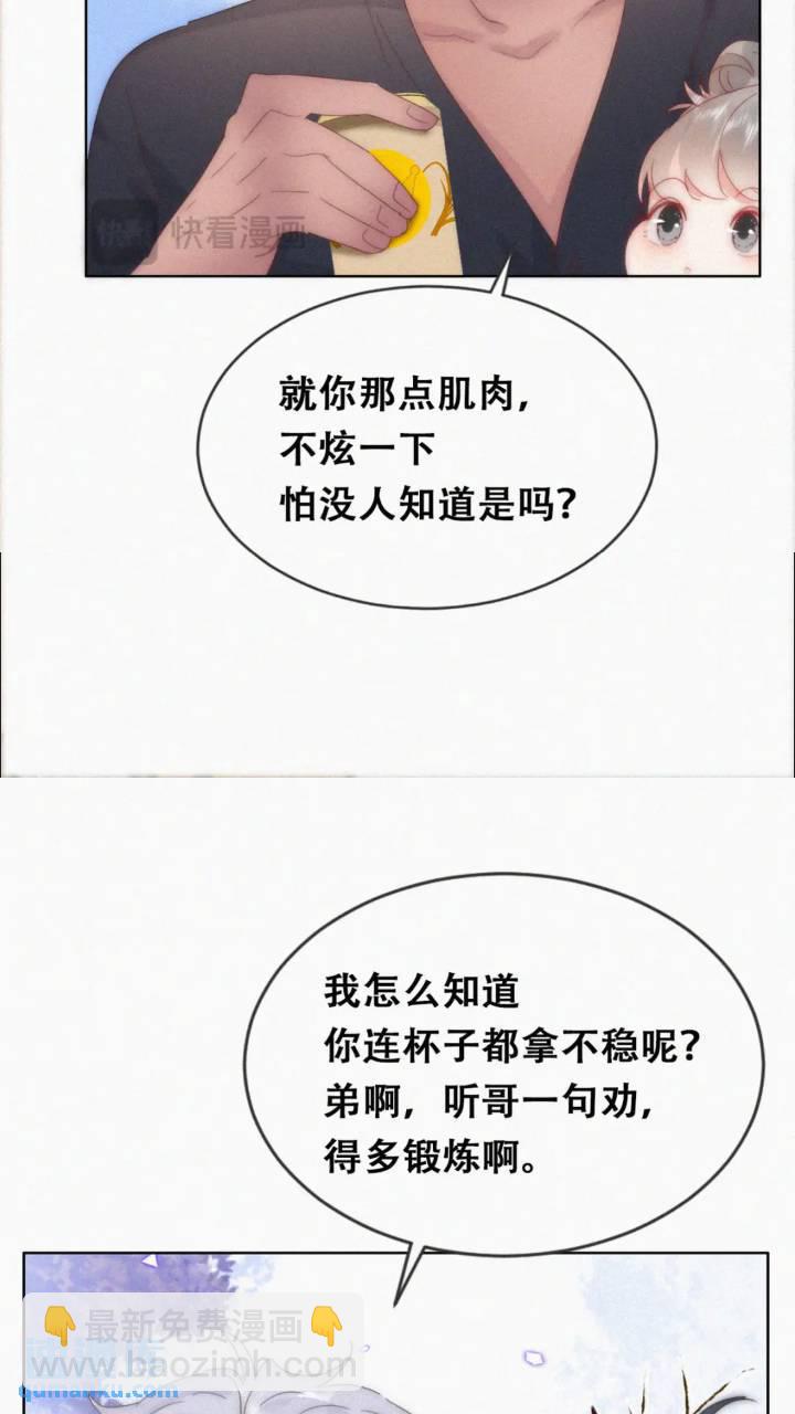 第二季 第78话内心挣扎的伍一-第307话