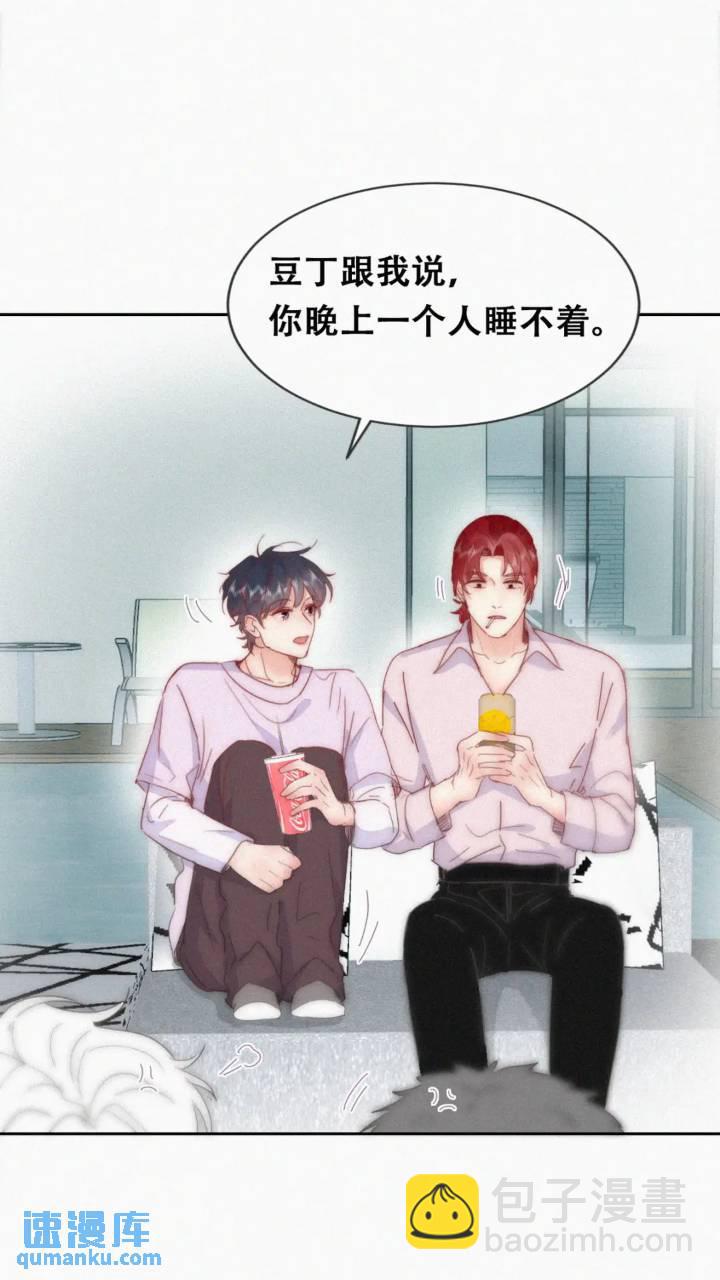 第二季 第78话内心挣扎的伍一-第307话