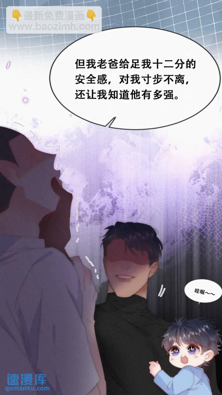 第二季 第78话内心挣扎的伍一-第307话