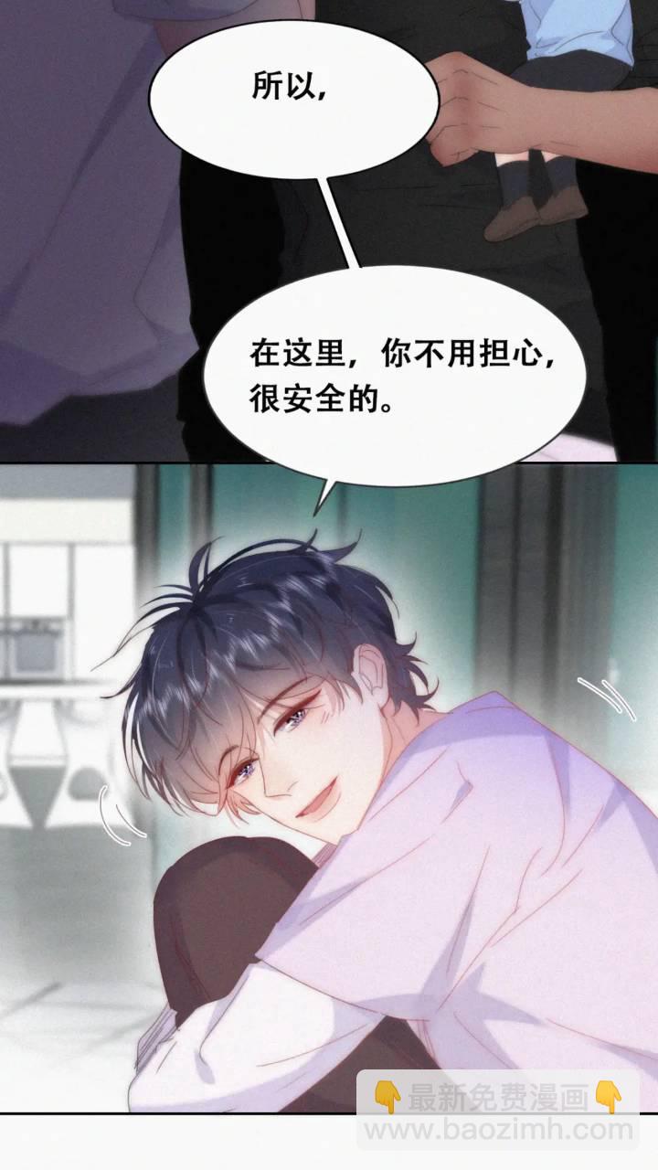 第二季 第78话内心挣扎的伍一-第307话