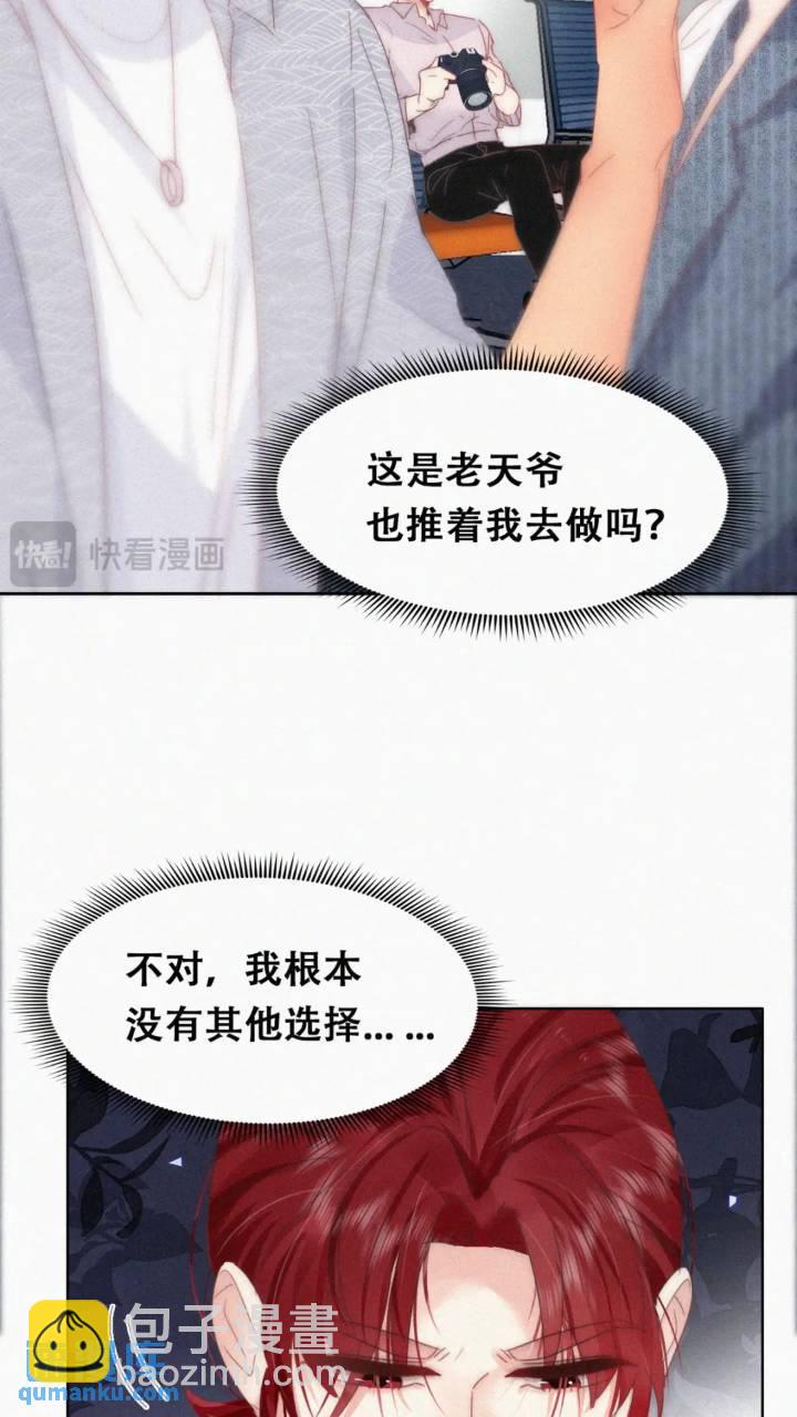 第二季 第78话内心挣扎的伍一-第307话