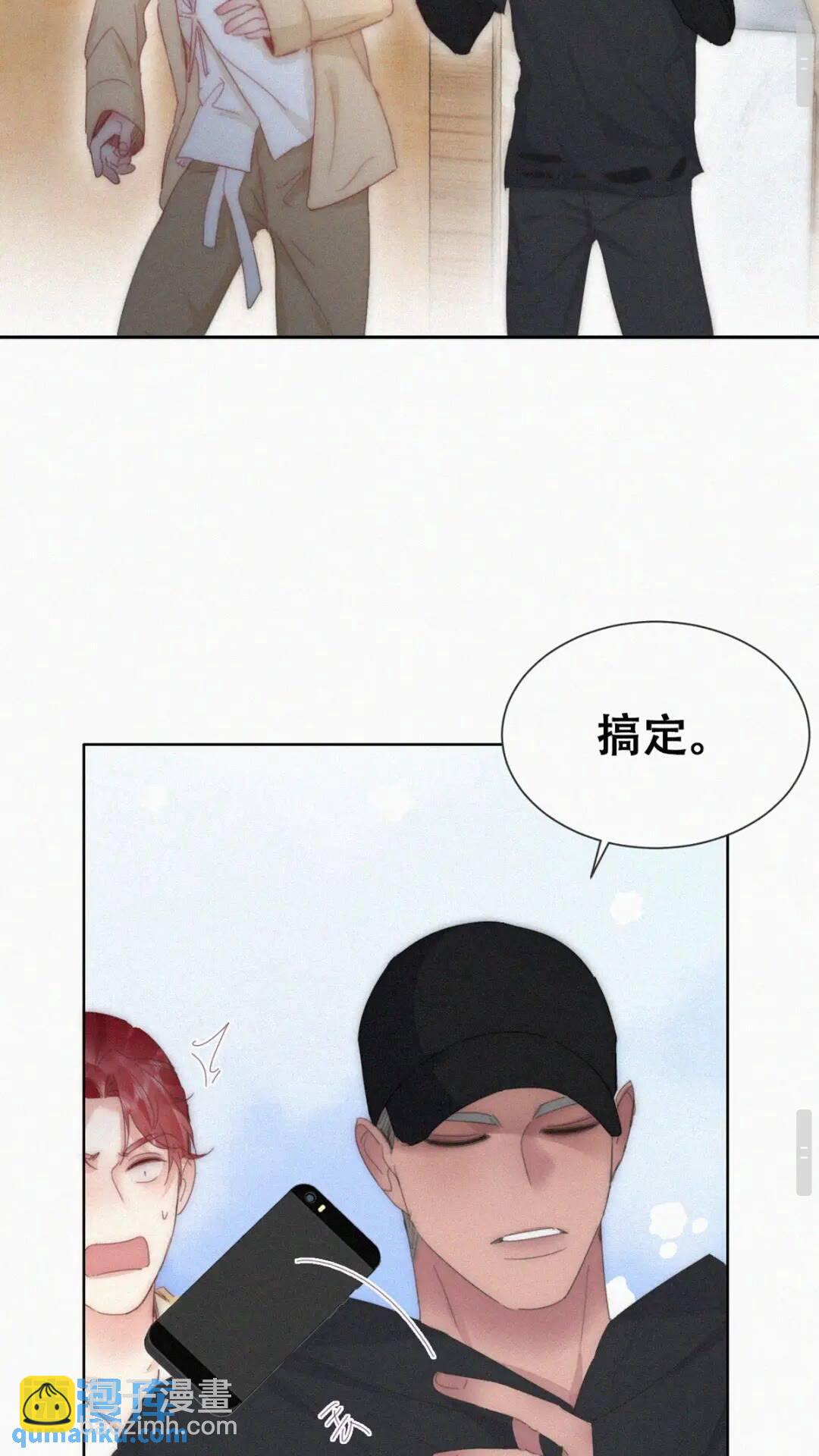 第二季 第80话 掌握局面-第309话