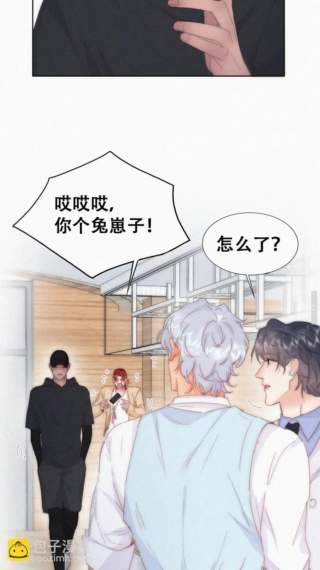 第二季 第80话 掌握局面-第309话