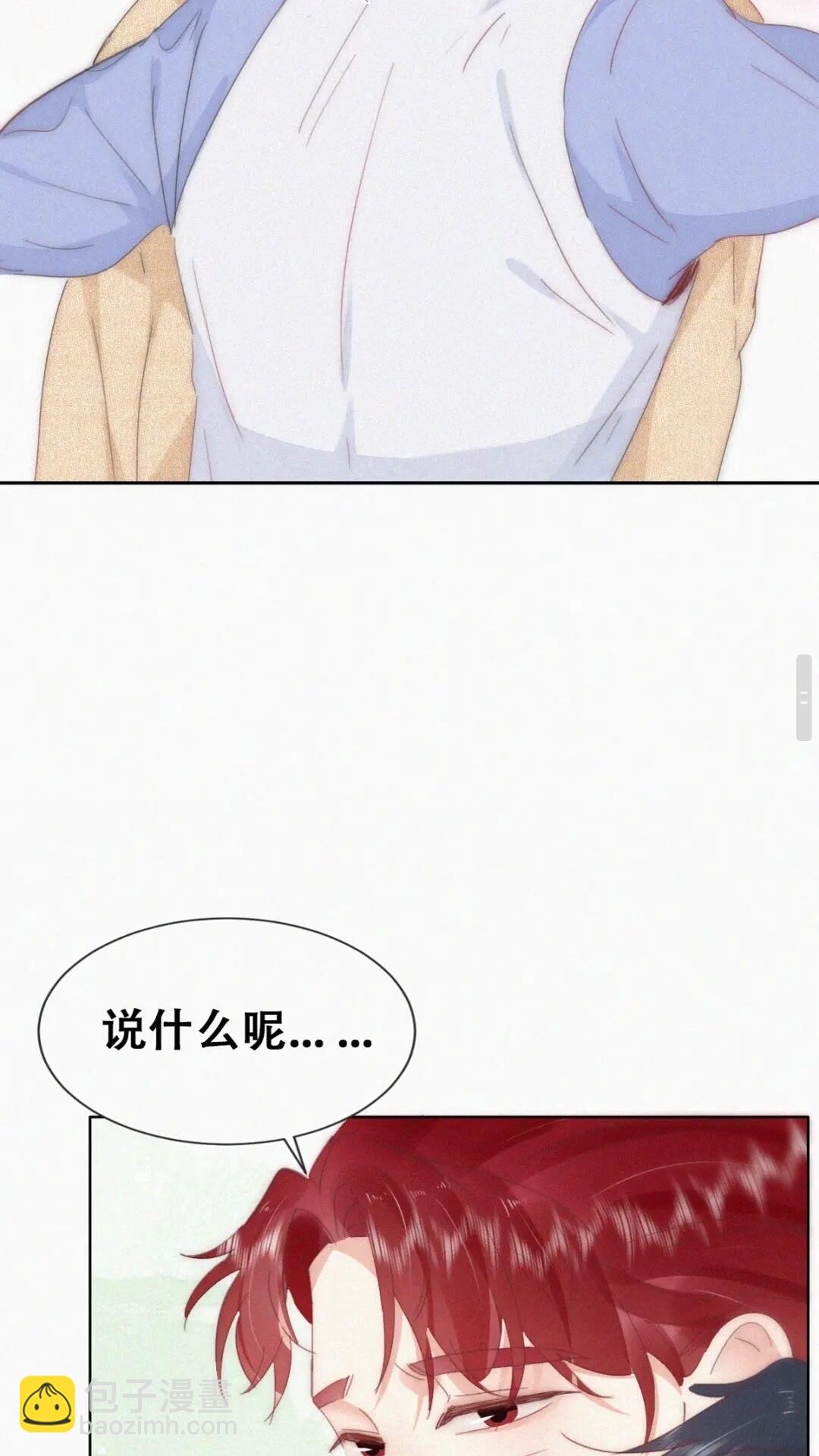 第二季 第80话 掌握局面-第309话