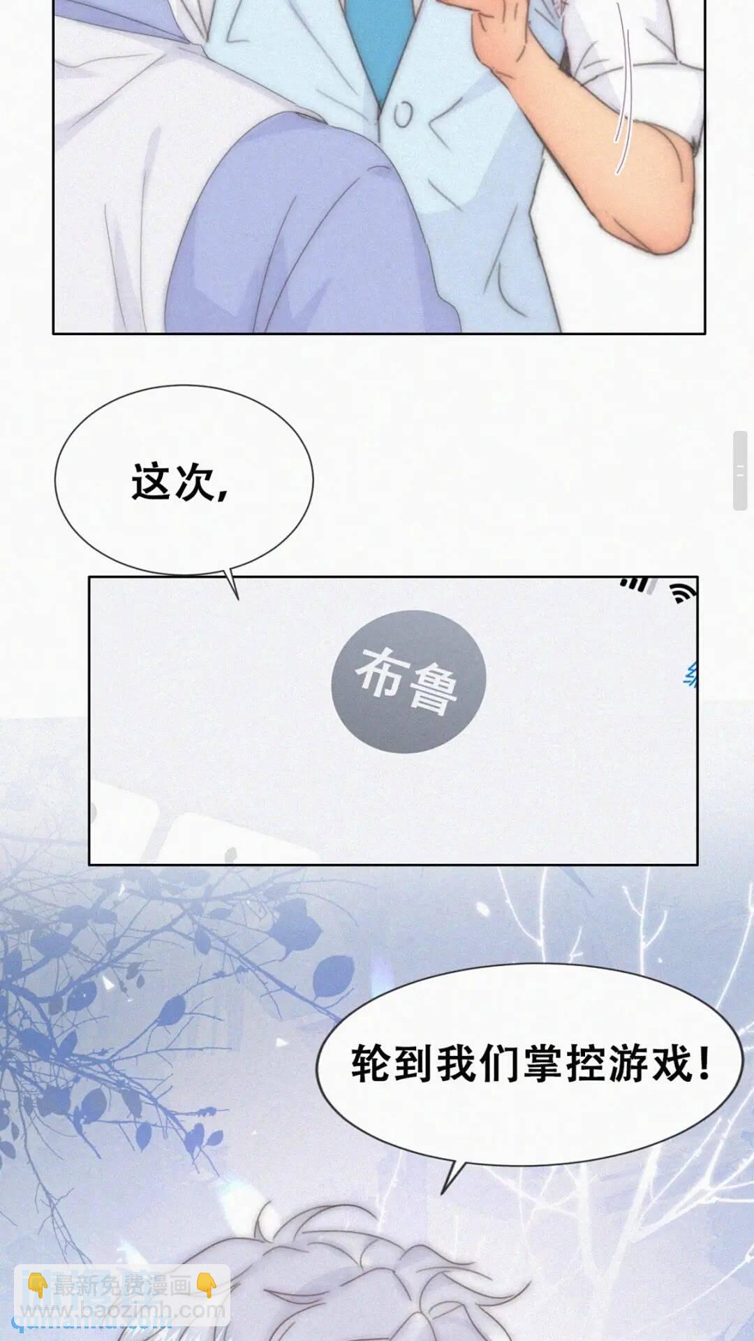 第二季 第80话 掌握局面-第309话