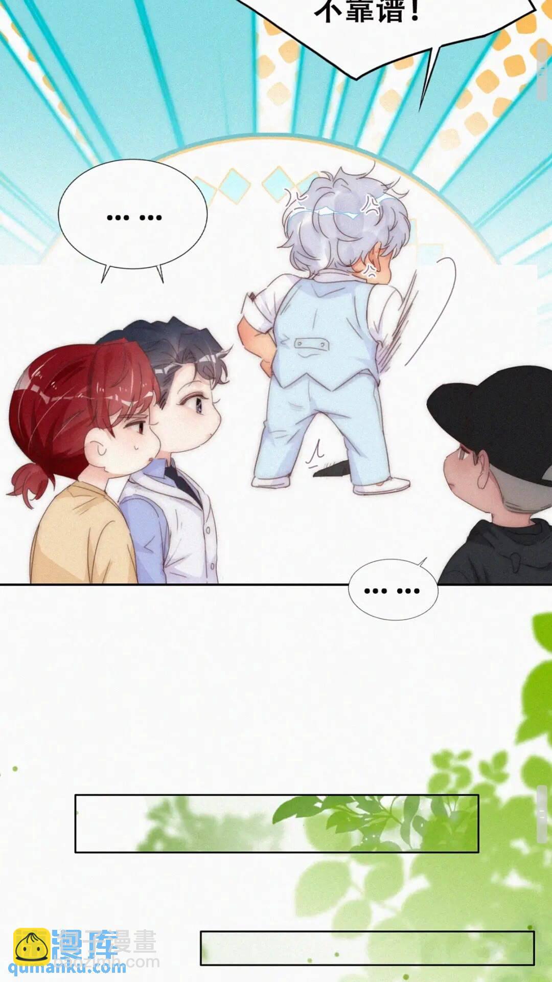 第二季 第80话 掌握局面-第309话