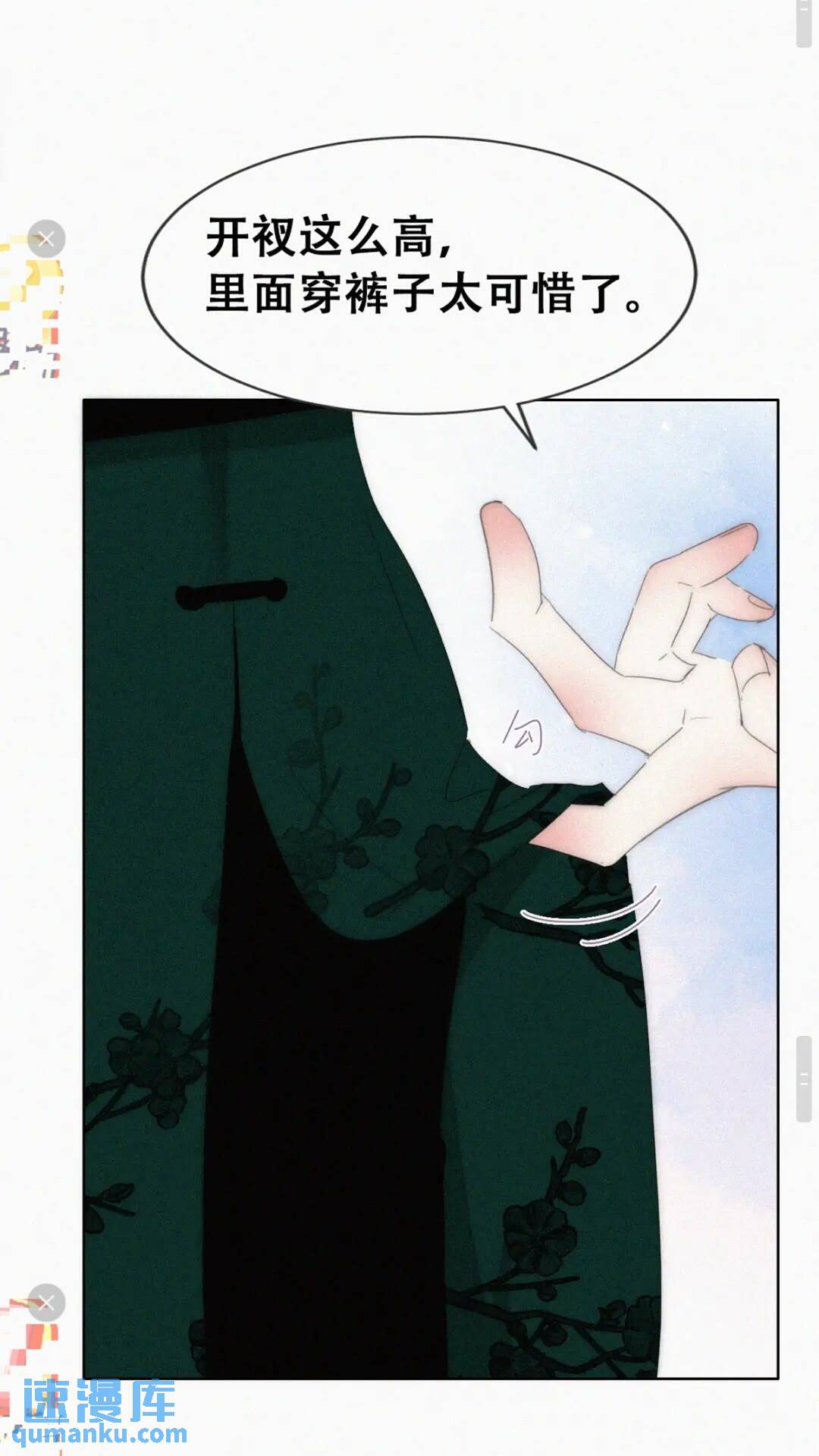 第二季 第80话 掌握局面-第309话