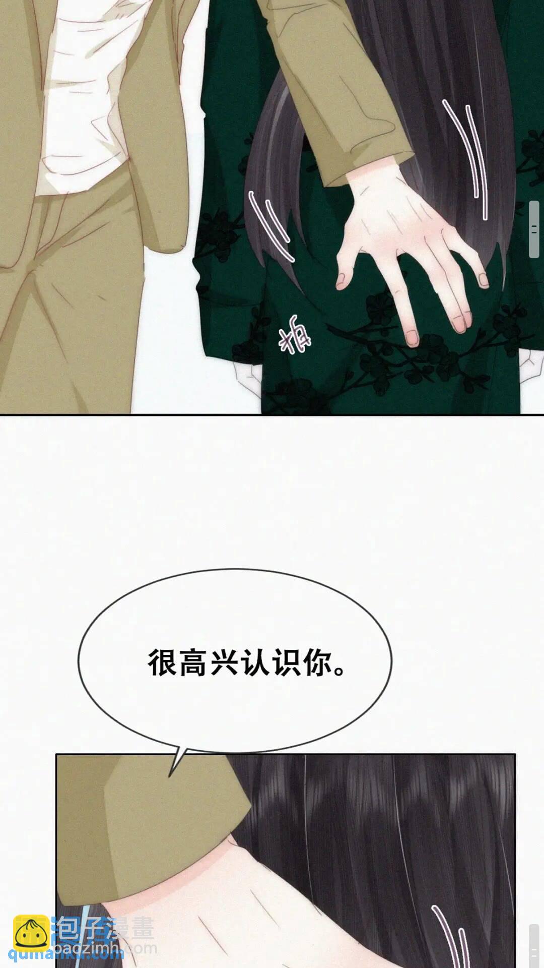 第二季 第80话 掌握局面-第309话