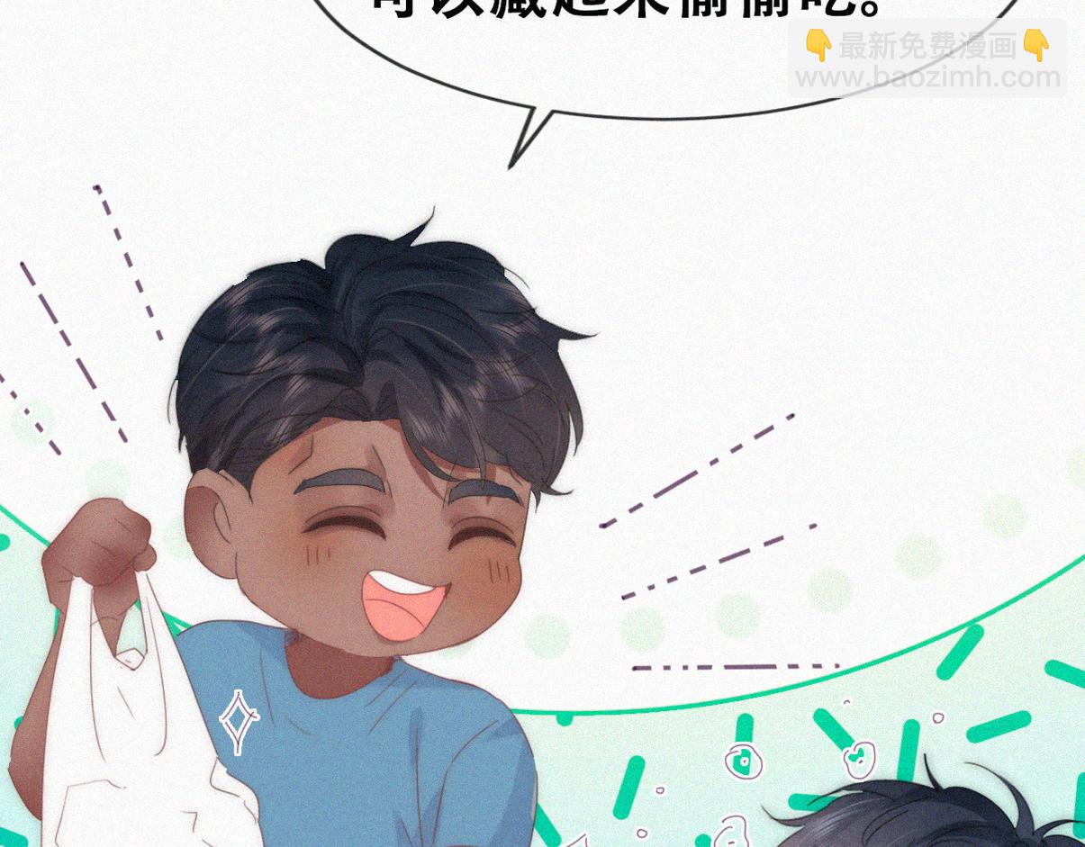 窝窝小剧场：伟大的爸爸难做(1/2)-第227话