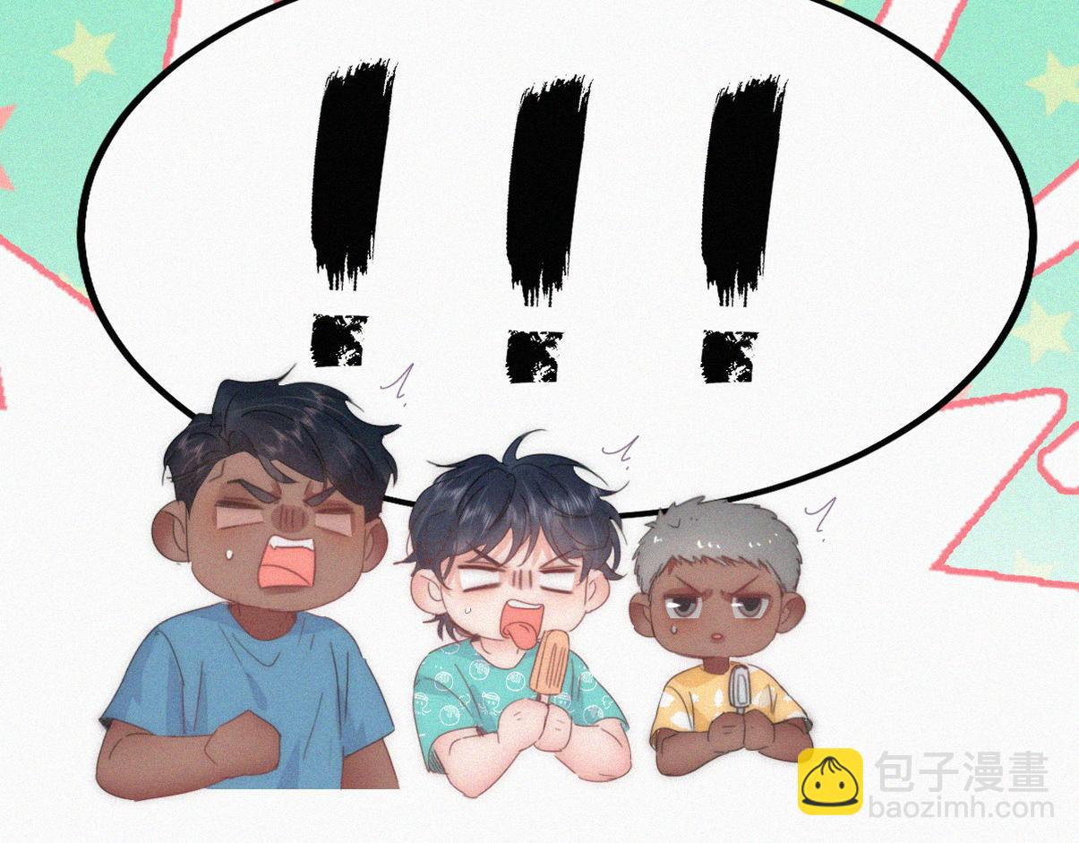 窝窝小剧场：伟大的爸爸难做(1/2)-第227话