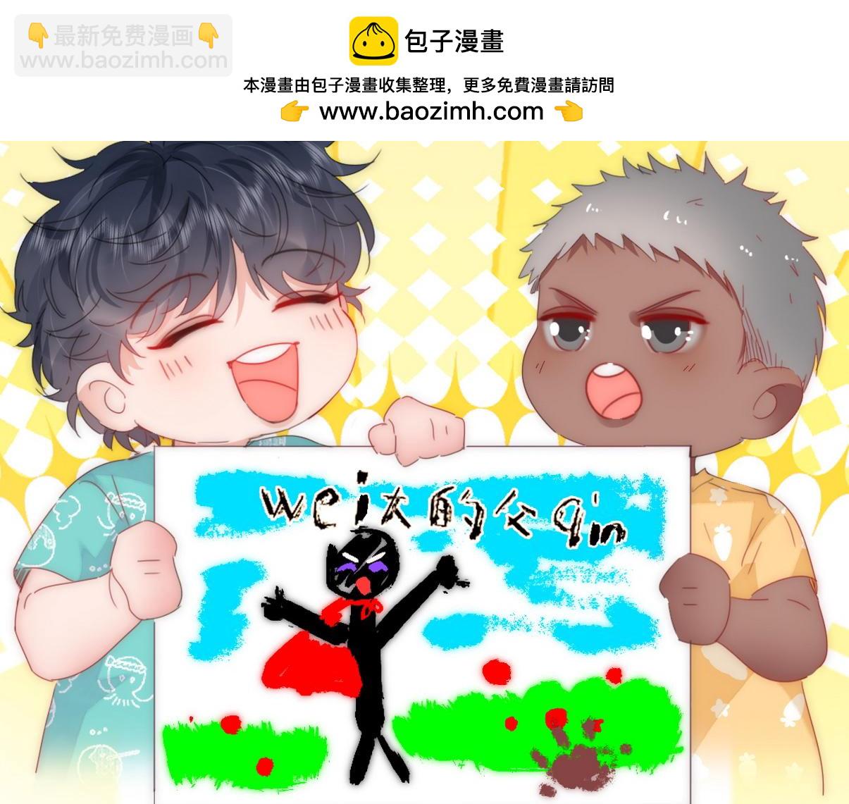 窝窝小剧场：伟大的爸爸难做(1/2)-第227话