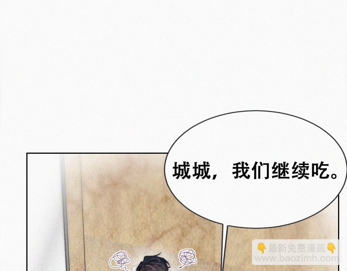 窝窝小剧场：伟大的爸爸难做(1/2)-第227话