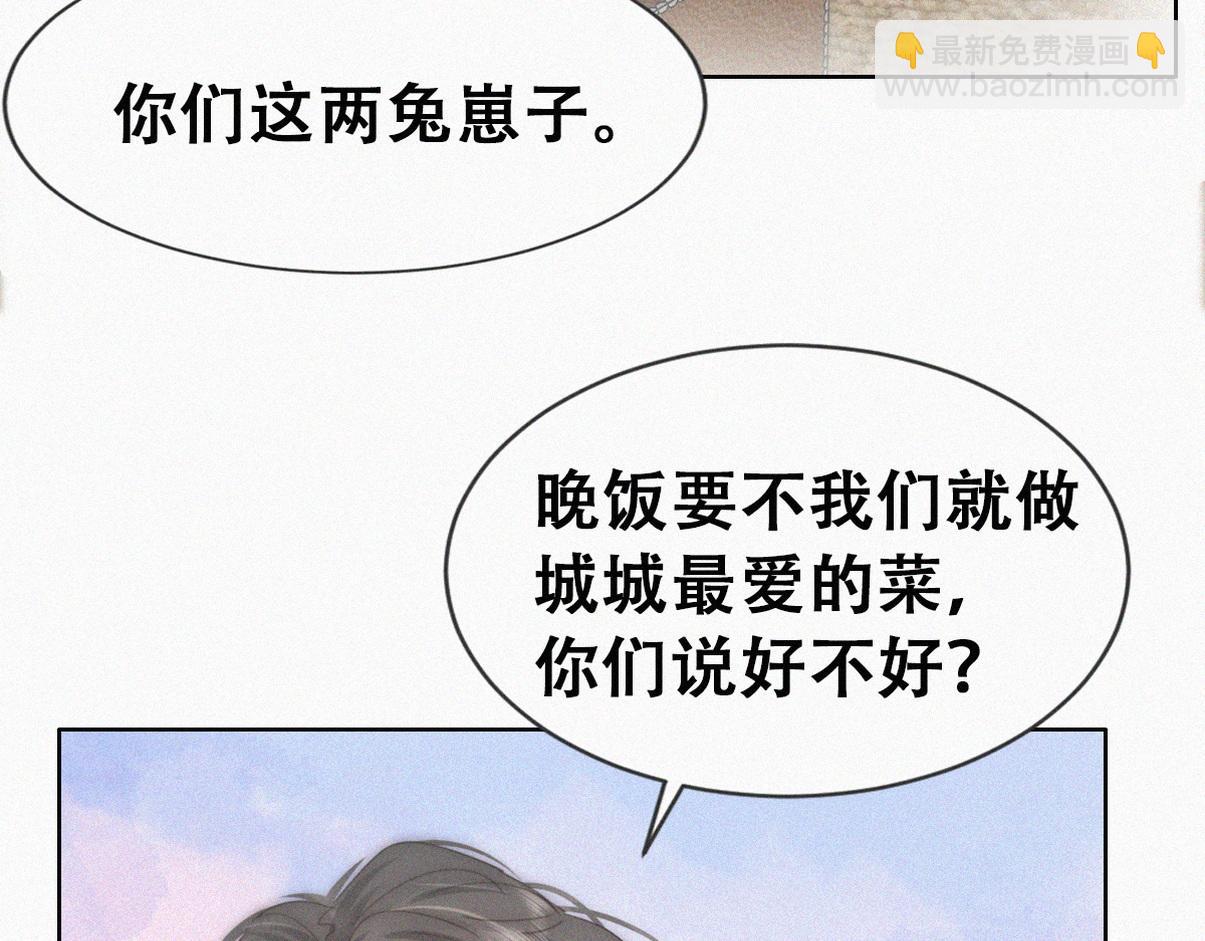 窝窝小剧场：伟大的爸爸难做(1/2)-第227话