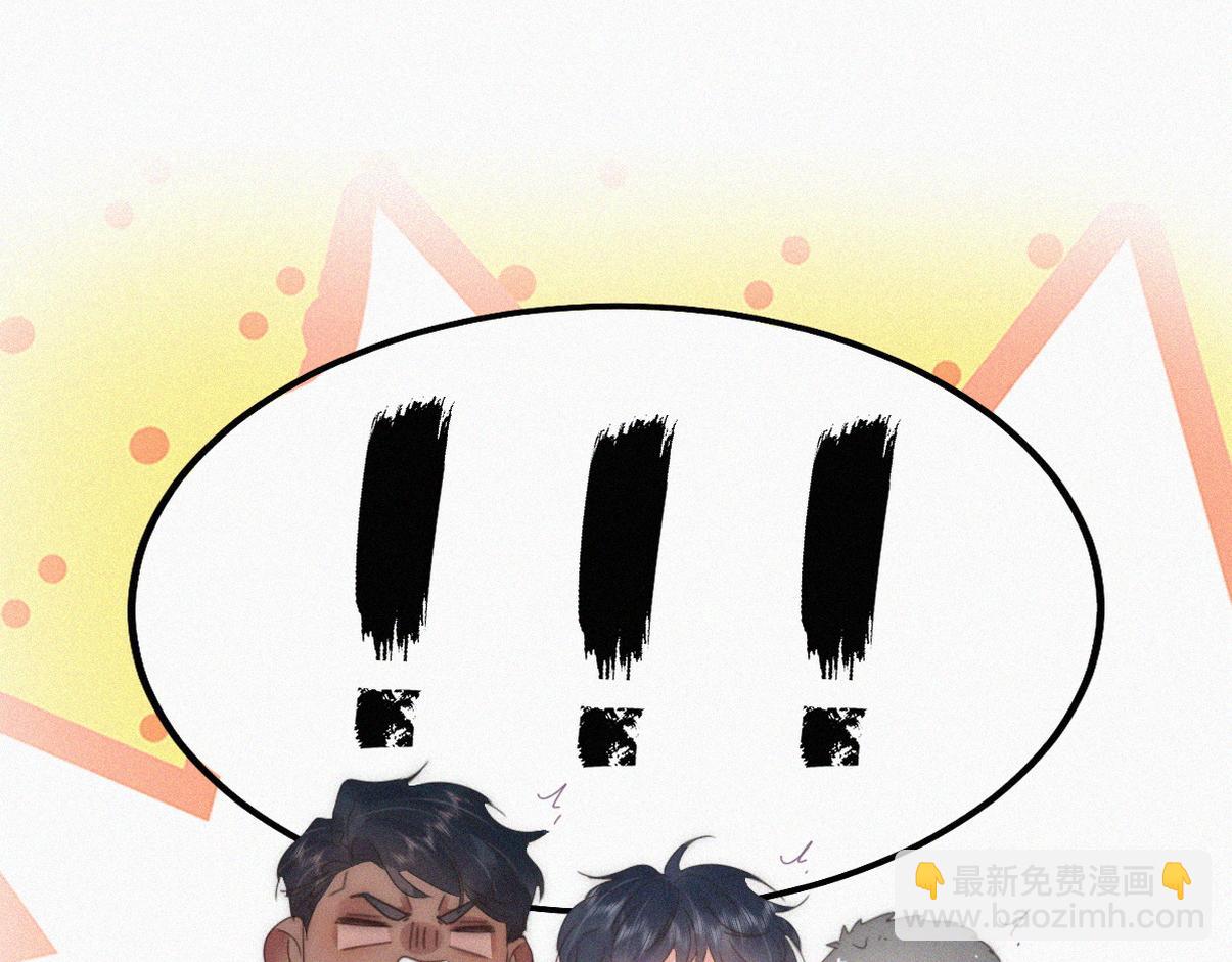 窝窝小剧场：伟大的爸爸难做(1/2)-第227话